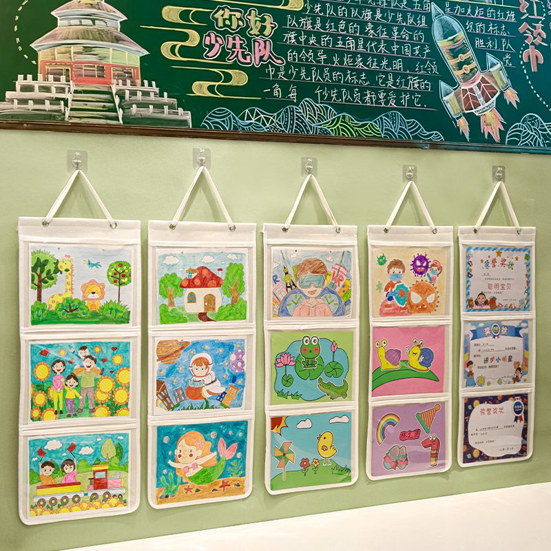 幼儿园作品展示袋美术挂袋绘画教室外墙收纳袋可挂包吊挂悬挂班里