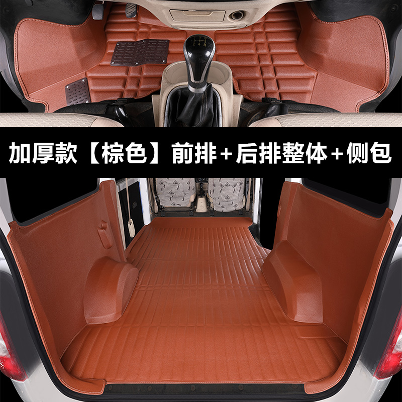 瑞驰EC35二代专用脚垫东风小康C36电动车长安跨越星V5 V3全包围垫