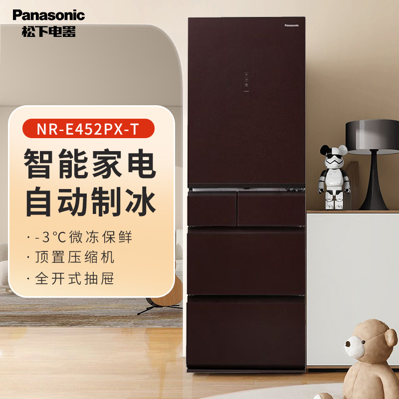 PANASONIC NR-E452PX-T/N/W/ 松下435升制冰超薄变频家庭保鲜冰箱