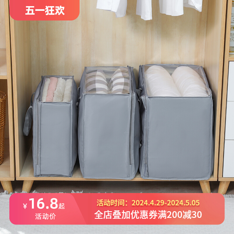 透明棉被收纳袋装衣服的搬家袋子行李衣物被子整理袋防水防潮防霉