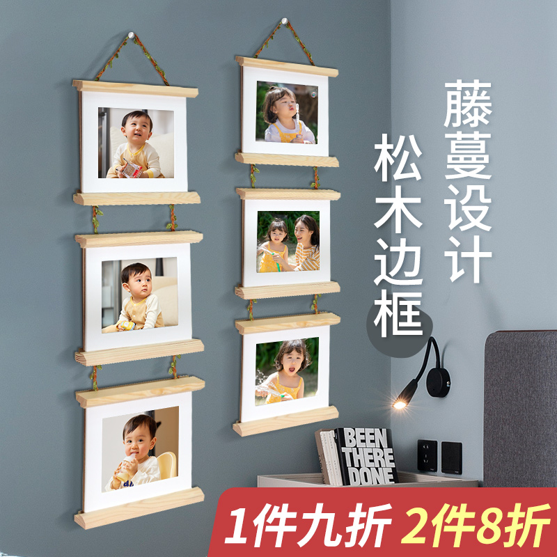 洗照片相框挂墙做成定制相册框宝宝儿童组合三连框打印创意7寸七
