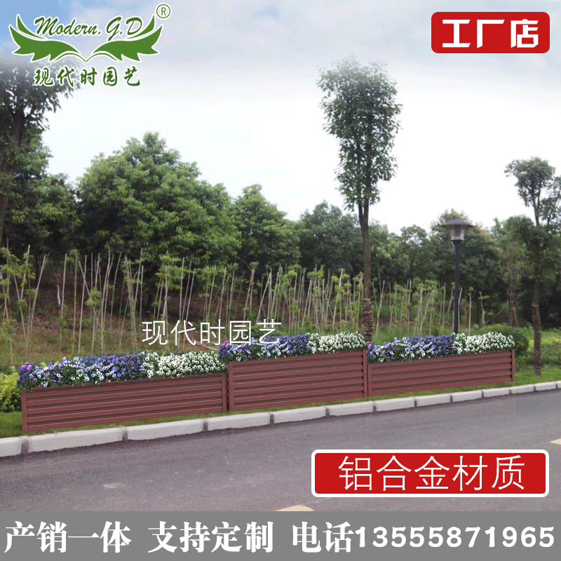 铝合金长条护栏组合花箱桥梁庭院立体种植槽小型树池景观厂家