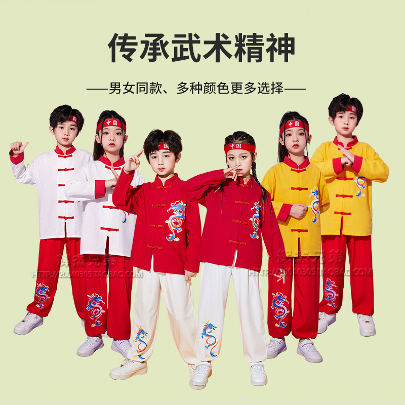 六一儿童武术表演服男女小学生运动会开幕式中国风舞龙打鼓演出服