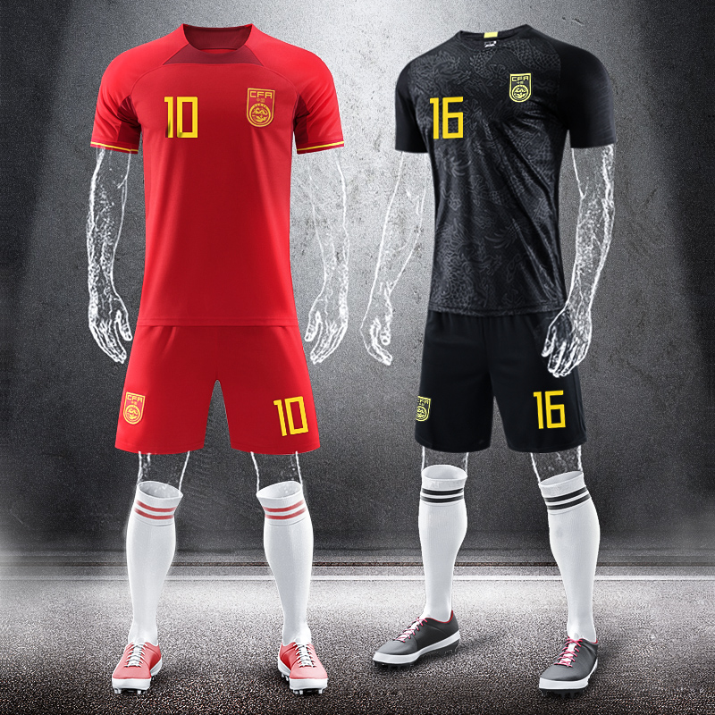 中国队球衣2024亚洲杯主客场国足比赛球衣队服国家队足球服黑龙款