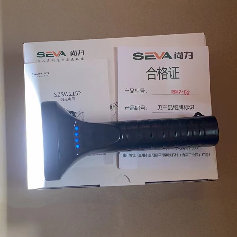 尚为SZSW2152强光电筒5W背带式手电筒带电量显示防护等级IP67防水