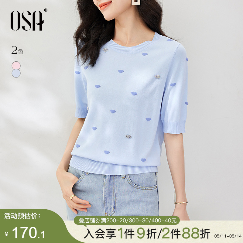 OSA欧莎蓝色冰丝短袖针织衫女夏季2023年新款提花显瘦短款上衣