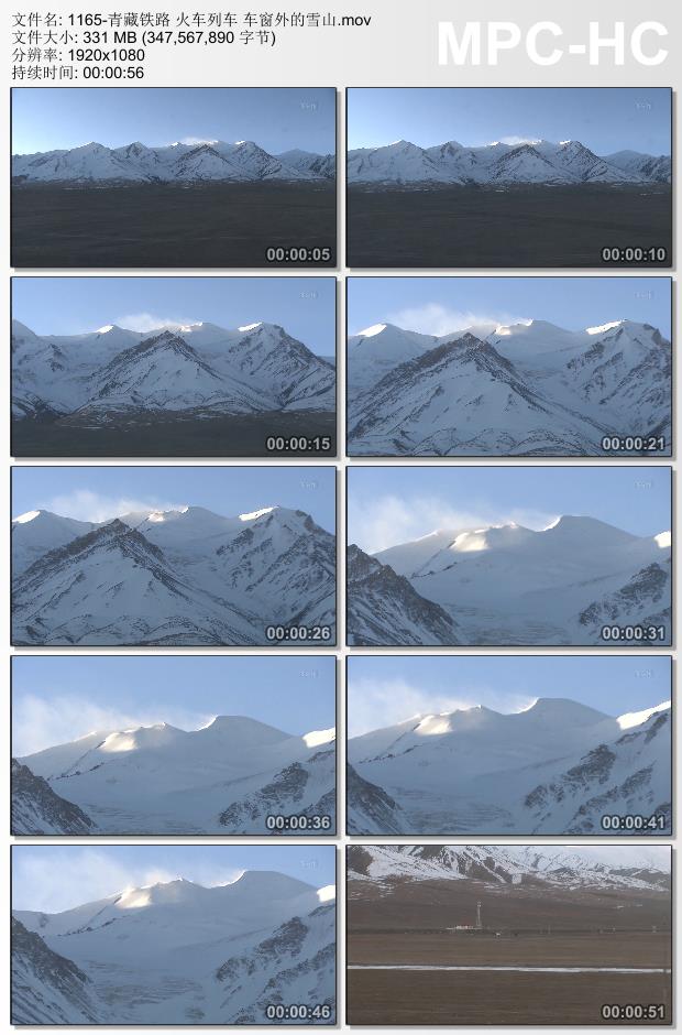 青藏铁路视频 火车列车 车窗外的雪山 高清实拍视频素材