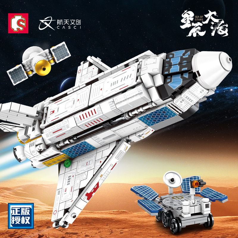 森宝积木中国航天飞船太空火箭合体拼装飞机模型儿童益智拼图玩具