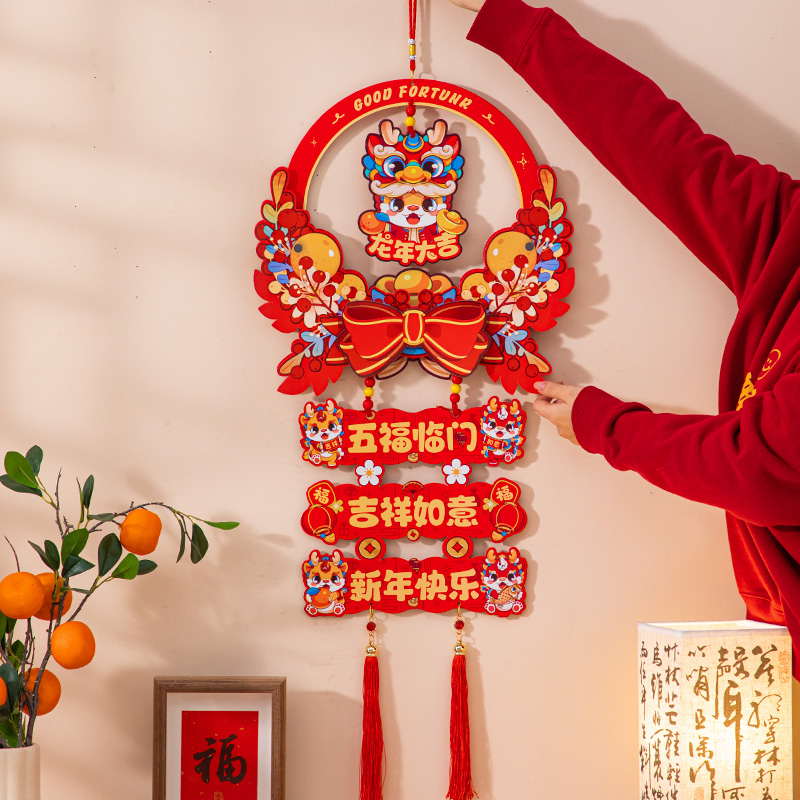 年货挂件农历新年装饰发光福字春节过年氛围布置卡通门挂饰背景墙