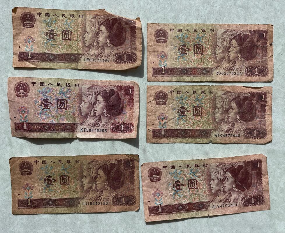 旧币 1996年1元 第四套人民币4版一元纸币壹圆纸币961真钱币收藏