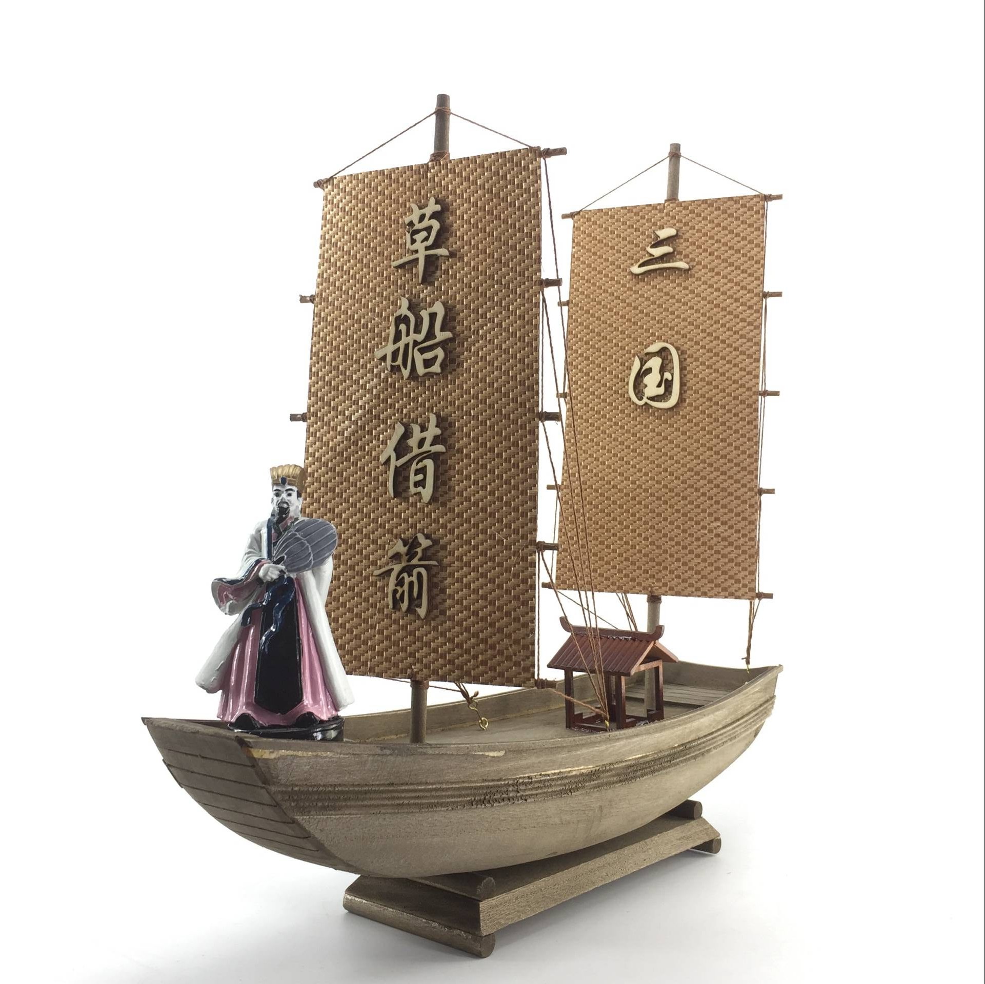 木制帆船模型摆件餐饮船创意诸葛亮草船借箭特色菜餐具酒店用品