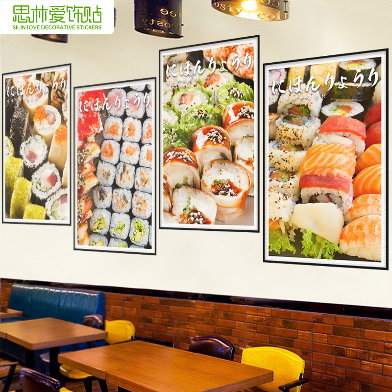 寿司料理店铺橱窗玻璃门刺身韩日式美食背景墙面装饰海报防水贴画