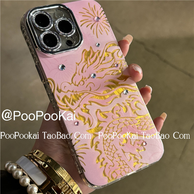 PooPooKai金灿灿粉色龙适用苹果15iphone14手机壳13promax小众简约新年保护套12防摔11ins个性少女龙年