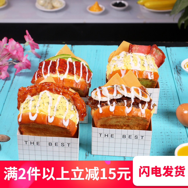 仿真食物韩国厚蛋烧模型滑蛋烧三明治样品爆蛋吐司食品摆设道具