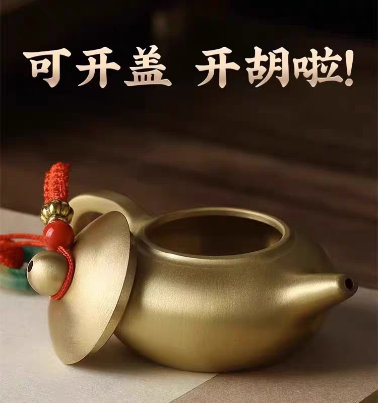 黄铜把把壶手把件桌面小摆件纯铜玩具工艺品小茶壶麻将铜茶壶