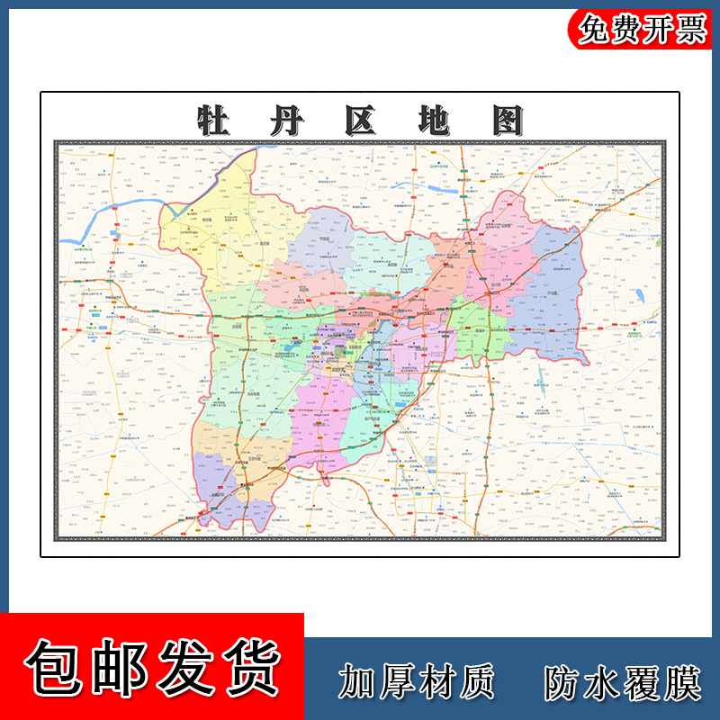 牡丹区地图1.1m山东省菏泽市行政交通区域划分高清图片新款现货
