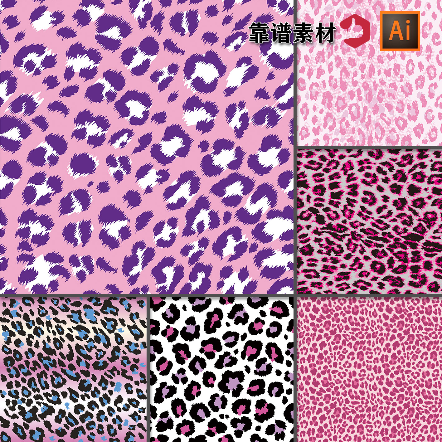 粉色紫色豹纹图案斑点纹理墙纸时装服装印花图案AI矢量设计素材