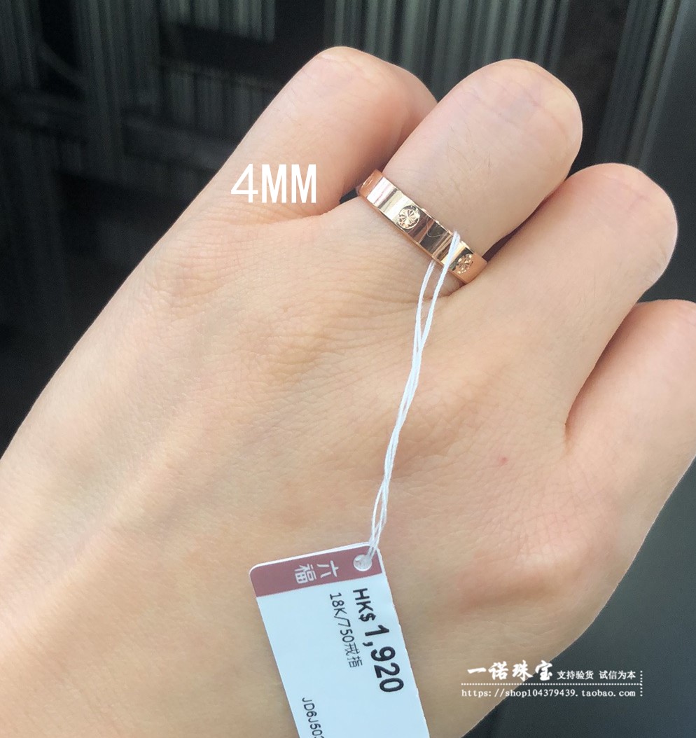 香港六福珠宝专柜18k750玫瑰金车花切面宽版戒指卡家同款k金戒指