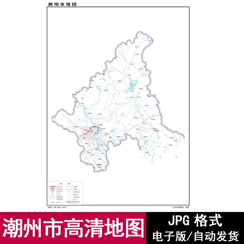 广东省潮州市街道区域交通地图电子版JPG格式高清源文件素材模板