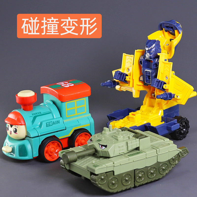 变形火车侠儿童惯性撞击变身机器人玩具汽车男孩坦克耐摔旋转飞机