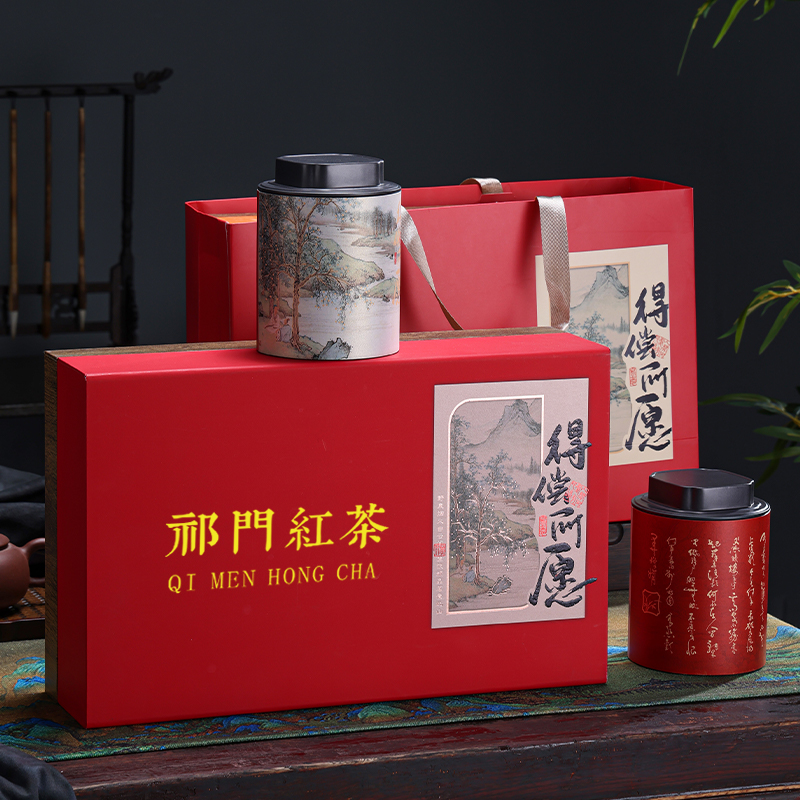 高档祁门红茶包装盒空礼盒茶叶罐半斤野生红茶茶叶包装盒支持定制