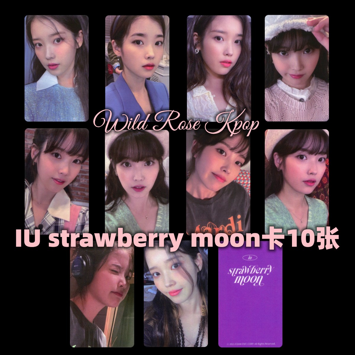IU李知恩 Strawberry Moon专辑同款小卡随机卡 Lee Ji Eun明信片