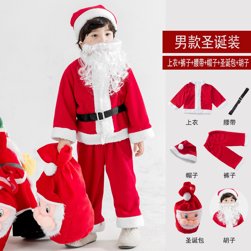 圣诞节男童衣服cos圣诞老人儿童服装女童宝宝圣诞主题新年套装