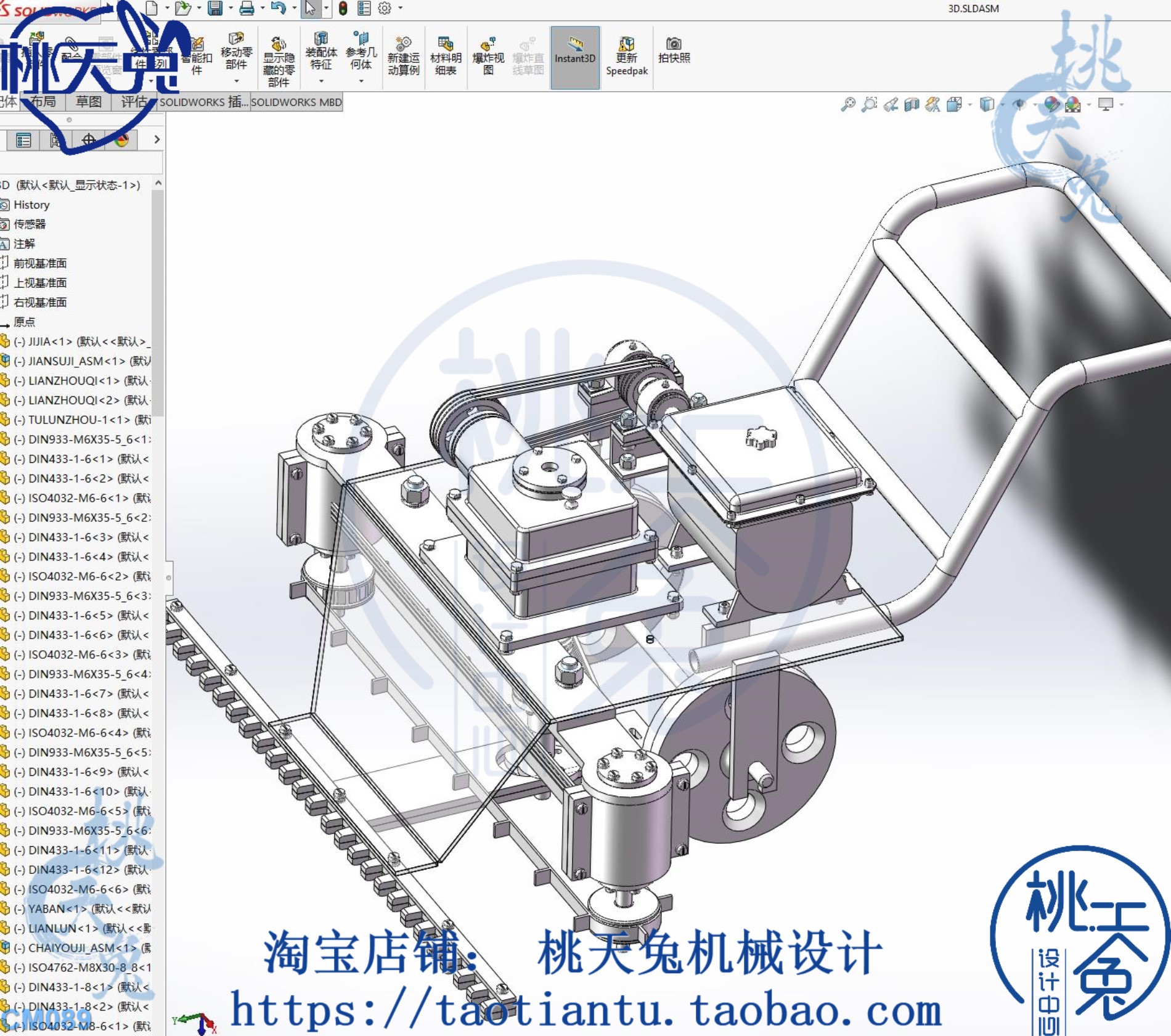自走式草坪机结构设计（电动割草机 除草机）STP三维图CAD图+说明