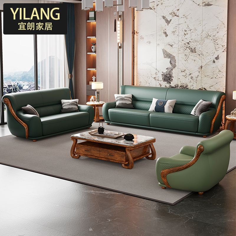 现代新中式乌金木实木沙发 欧式简约现代风真皮沙发组合客厅家具