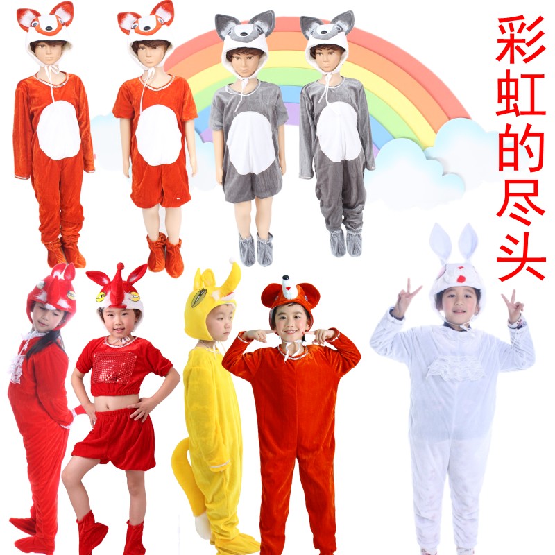 儿童彩虹的尽头话剧演出服装獾狐狸松鼠鸭子白兔亲子动物表演服饰