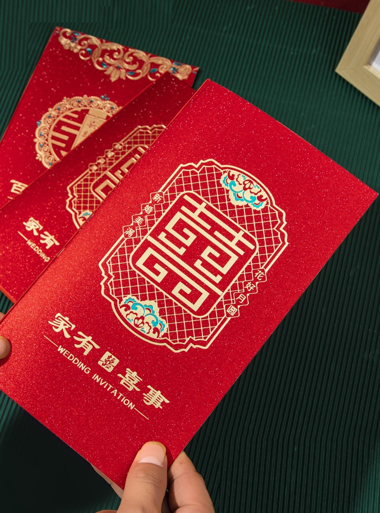 御嫁坊结婚请帖创意2023中国风老式喜帖中式红色婚礼传统打印请柬