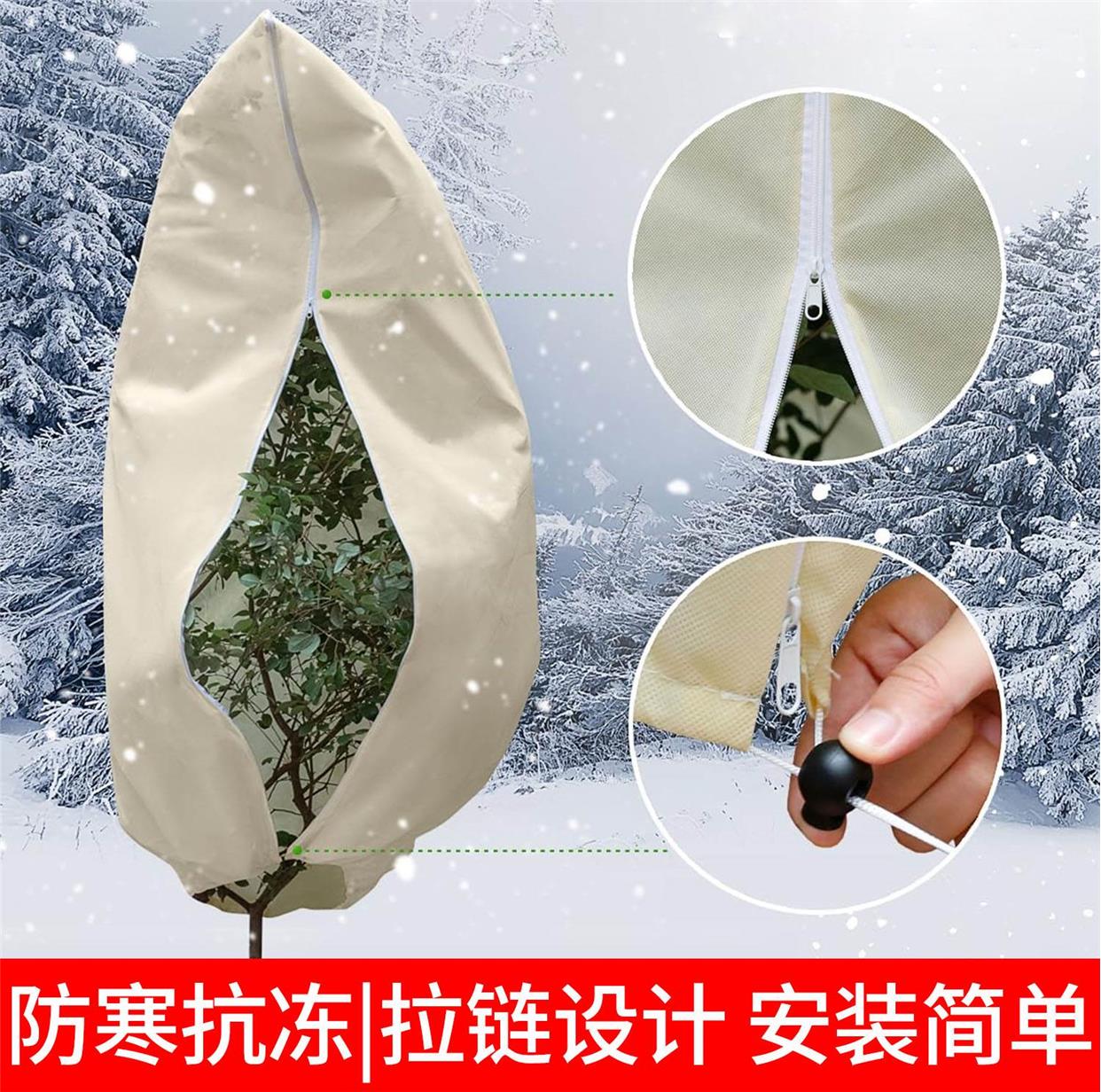 植物保温罩防寒布袋冬季花卉盆栽绿植果树木透气防冻过冬罩子装饰