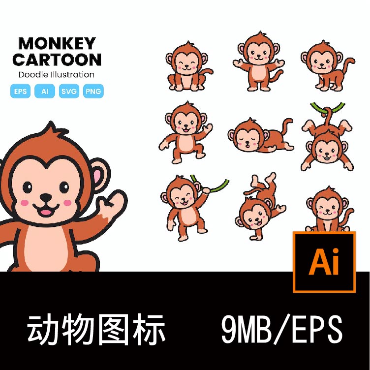 9款可爱的猴子涂鸦卡通插画插图icon图标AI矢量素材源文件