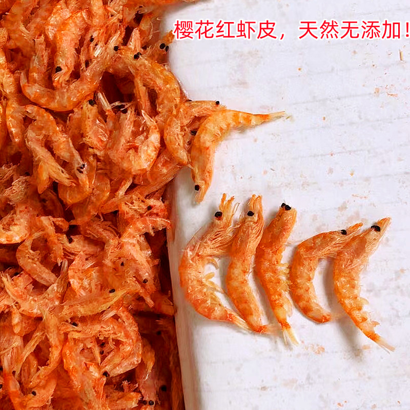 樱花虾皮图片