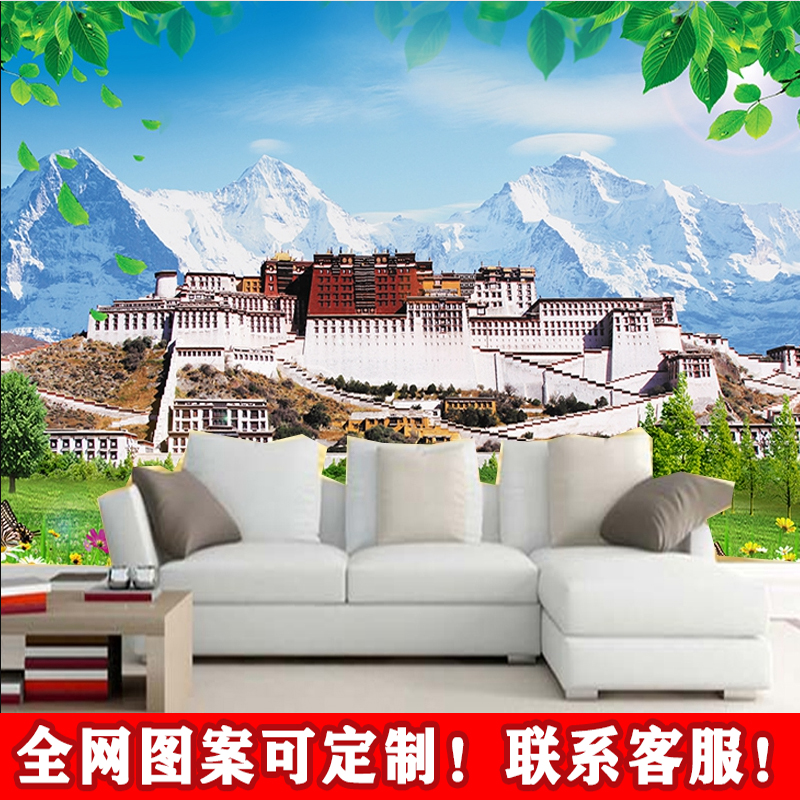 西藏布达拉宫电视背景墙蓝天白云拉萨风景壁画大厅沙发装饰画墙布