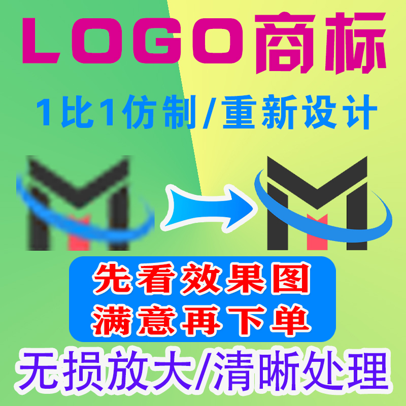 大成logo图片