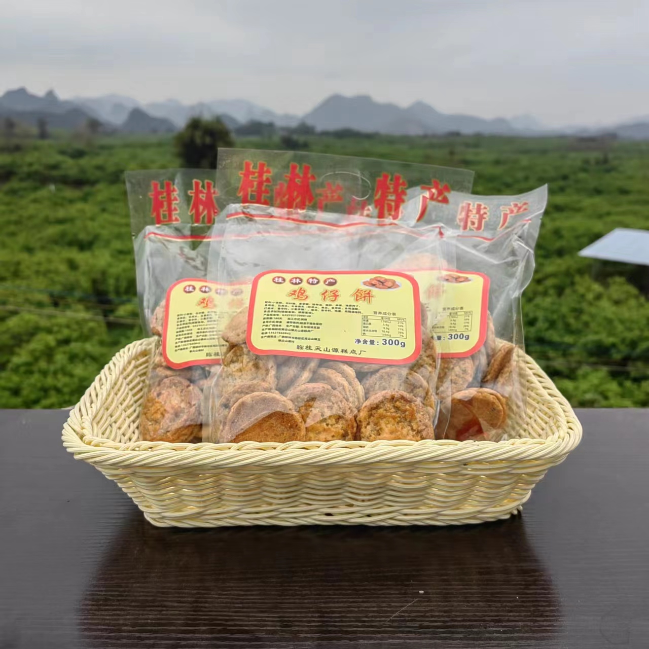 广西桂林香葱鸡仔饼干香酥脆硬口味正宗广式传统特产零食散装手工