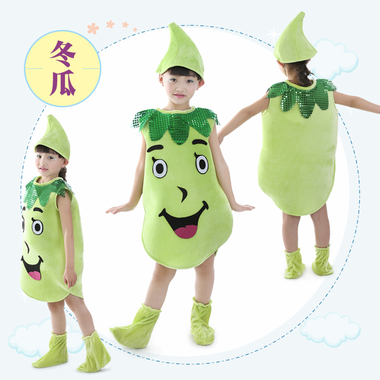 六一幼儿园课本剧水果蔬菜舞蹈造型演出服儿童冬瓜卡通舞台表演服