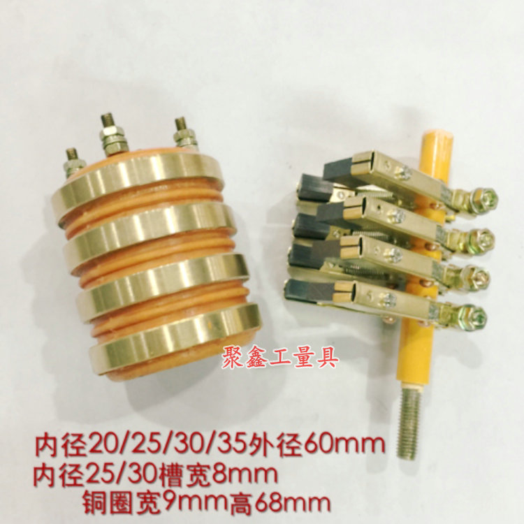 。集电环铜环导电环导电滑环二2路内径20 25 0 5外径60高4MM四环