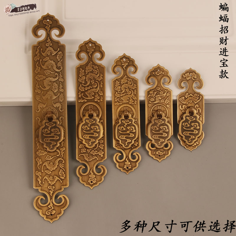 新中式红木家具复古把手橱柜子书柜实木门全铜拉手门窗户仿古拉手