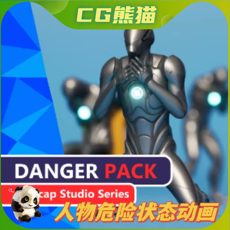 UE5虚幻5 MC Danger Pack 人物处于危险状态投降害怕倒地动画