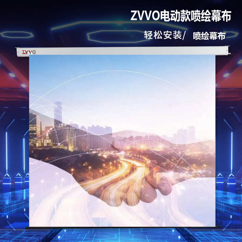 新品ZVVO定制电动遥控加v厚喷绘地拉幕布公司会议室宣传背景贴墙