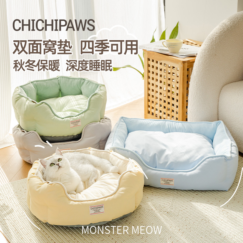 chichipaws猫窝四季狗窝舒适宠物大号双面四季通用猫咪垫子猫床