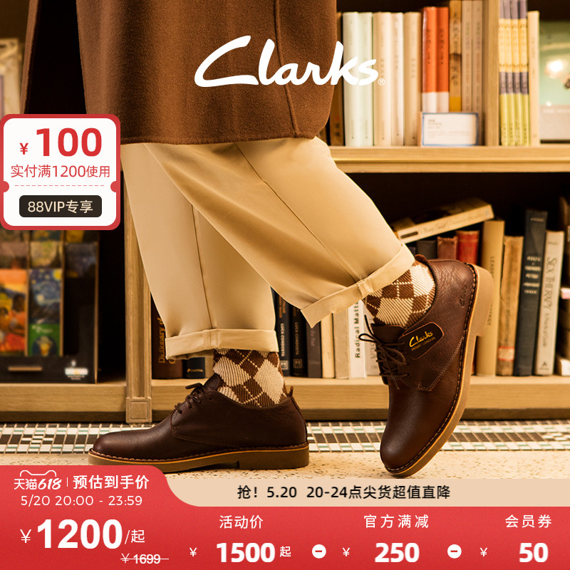 Clarks其乐沙漠伦敦二代男鞋商务皮鞋舒适透气英伦风系带休闲皮鞋