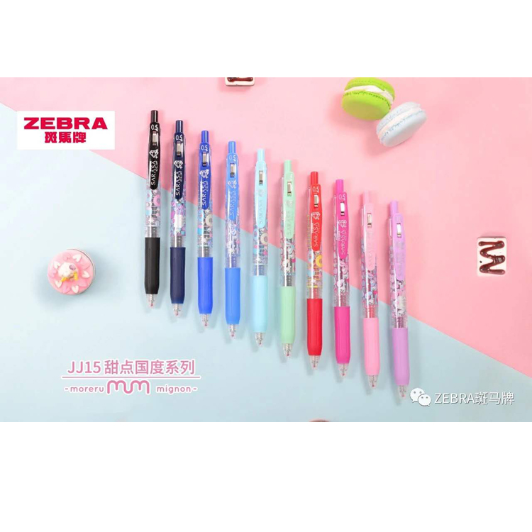 【现货】日本斑马\Zebra JJ15甜点国度按动中性笔学生签字笔0.5