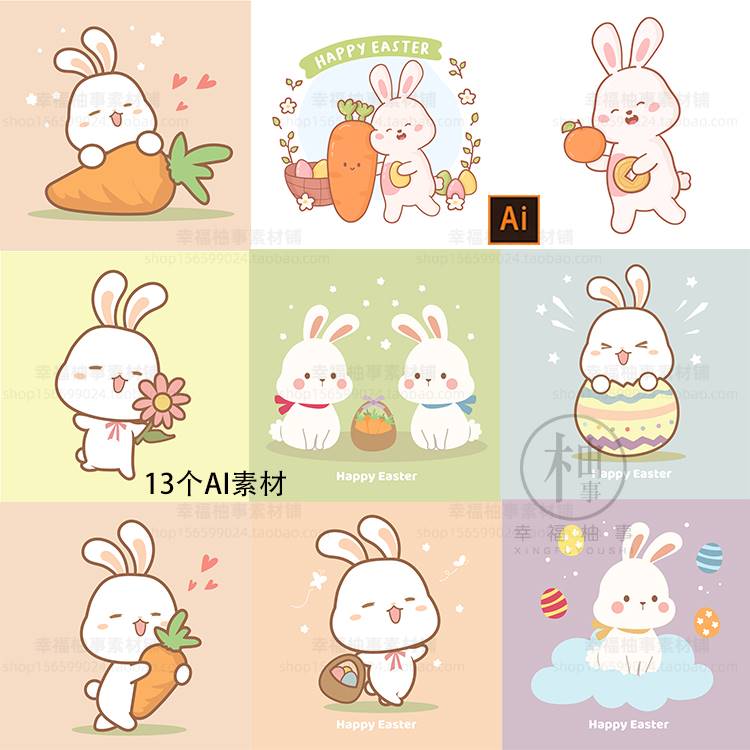 可爱卡通Q版简笔画小兔子儿童插画宝宝宴生日陶瓷印花AI设计素材