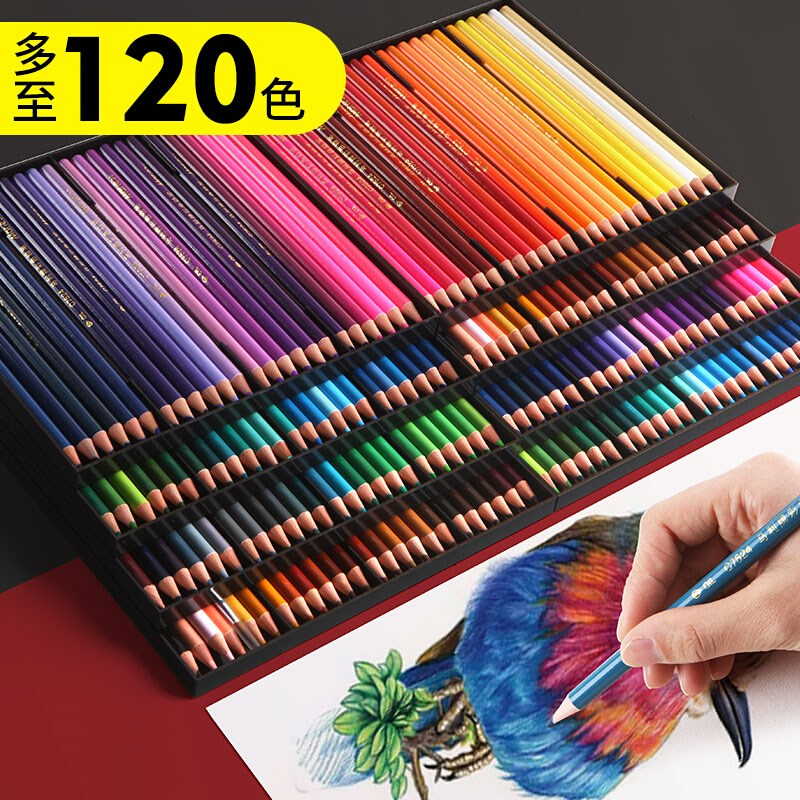 彩色铅笔套装48色水溶性彩铅画笔美术生绘画专业画画手绘72色初学