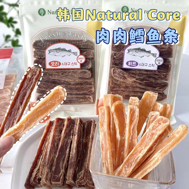 韩国Natural Core狗狗零食鳕鱼条鸡肉牛肉鸭肉条宠物训练奖励肉干