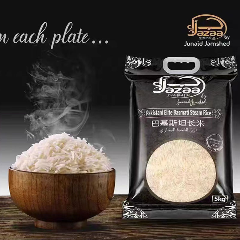 巴基斯坦长粒大米BASMATI STEAM RICE手抓饭炒饭专用米印度进口长
