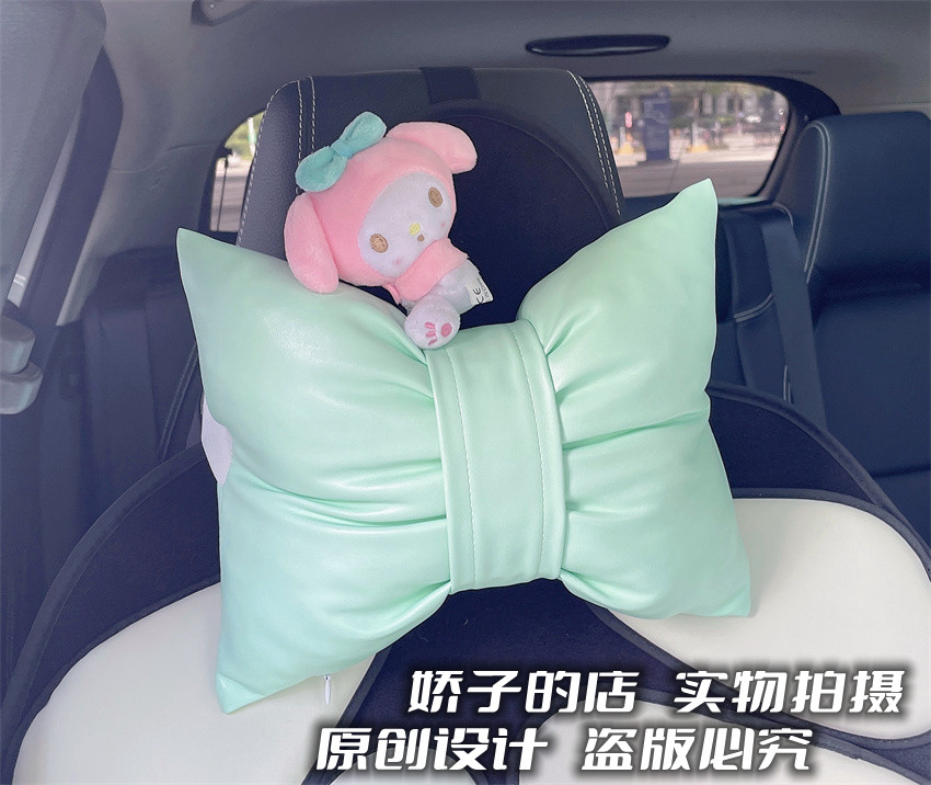 ins独家原创新款甜美薄荷绿色汽车头枕高级护颈枕可爱美乐蒂卡通